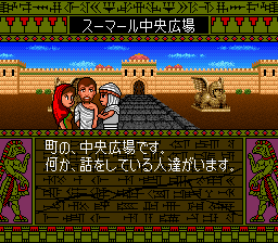 ザブルークリスタルロッド - レトロゲームの殿堂 - atwiki（アットウィキ）