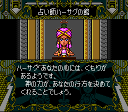 希少新品！『ザ ブルークリスタルロッド The BLUE CRYSTALROD』 希少新品！『ザ ブルークリスタルロッド The BLUE CRYSTALROD