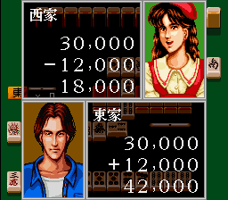 Ｔｈｅ麻雀・闘牌伝-0015.png