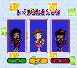 鮫亀-0002.png