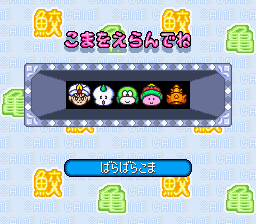 鮫亀-0003.png