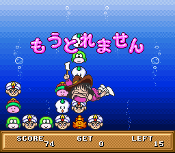 鮫亀 - レトロゲームの殿堂 - atwiki（アットウィキ）