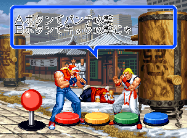 リアルバウト餓狼伝説スペシャル 2.png