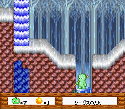 サンドラの大冒険 ワルキューレとの出逢い-0044.png