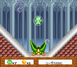 サンドラの大冒険 ワルキューレとの出逢い-0047.png