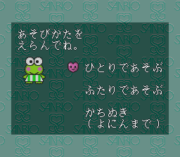 サンリオ上海-0001.png