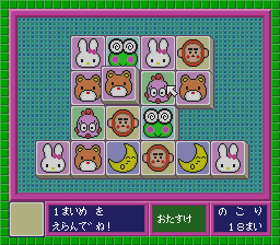 サンリオ上海-0002.png