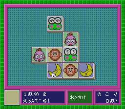 サンリオ上海-0003.png