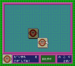 サンリオ上海-0004.png