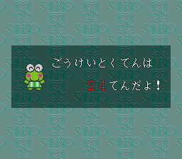 サンリオ上海-0006.png