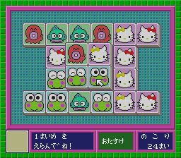 サンリオ上海-0007.png