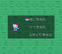 サンリオワールド スマッシュボール-0001.png
