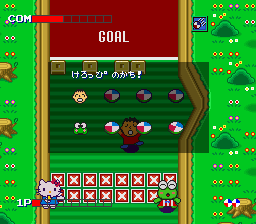 サンリオワールド スマッシュボール-0014.png