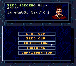 ジーコ サッカー-0002.png