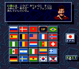 ジーコ サッカー-0003.png