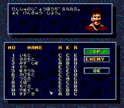 ジーコ サッカー-0006.png