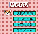 漢字ＢＯＹ-0002.png