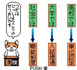漢字ＢＯＹ-0004.png