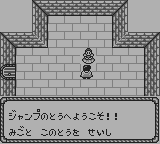 カルトジャンプ4.png