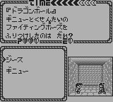 カルトジャンプ7.png