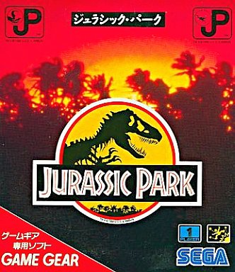 Amazon | ジュラシックパーク | ゲーム