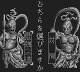 将棋最強-0001.png