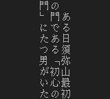 将棋最強-0002.png