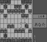 将棋最強-0010.png
