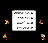 カラムー町は大さわぎ！ ポリンキーズとおかしな仲間たち-0001.png