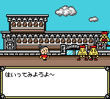 カラムー町は大さわぎ！ ポリンキーズとおかしな仲間たち-0002.png