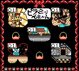 カラムー町は大さわぎ！ ポリンキーズとおかしな仲間たち-0003.png