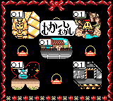カラムー町は大さわぎ！おかわりっ！-0003.png