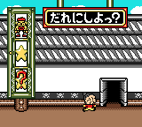 カラムー町は大さわぎ！おかわりっ！-0005.png