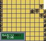 加藤一二三九段 将棋教室-0002.png