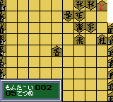 加藤一二三九段 将棋教室-0005.png