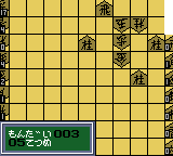 加藤一二三九段 将棋教室-0006.png