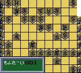 加藤一二三九段 将棋教室-0008.png