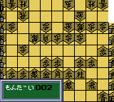 加藤一二三九段 将棋教室-0009.png