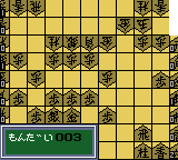 加藤一二三九段 将棋教室-0010.png