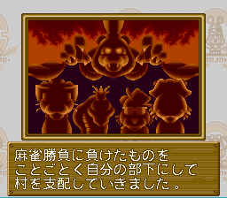 ＺＯＯっと麻雀！-0005.png