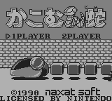 かこむん蛇-0000.png