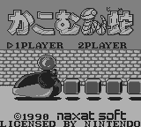 かこむん蛇-0001.png