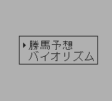 勝馬予想 競馬貴族-0001.png