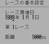 勝馬予想 競馬貴族-0002.png