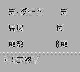 勝馬予想 競馬貴族-0003.png
