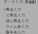 勝馬予想 競馬貴族-0004.png