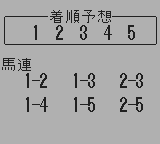 勝馬予想 競馬貴族-0006.png