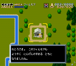 アクトレイザー-0018.png