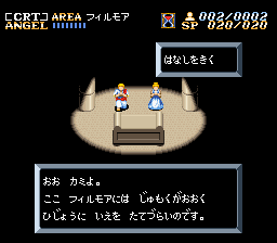 アクトレイザー-0019.png
