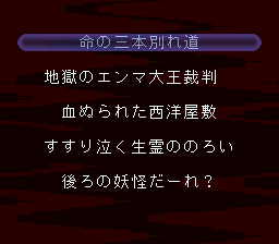 ザ・心理ゲーム２ マジカルトリップ-0002.png
